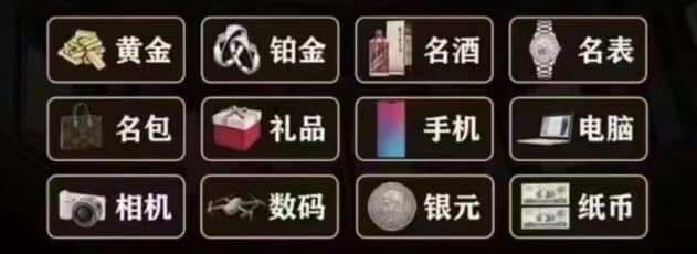 池州市奢侈品回收