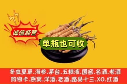 池州市回收虫草