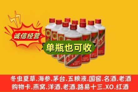 池州市回收铁盖茅台酒