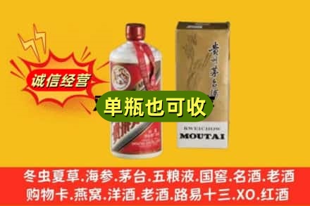 池州市名酒回收80年代茅台酒.jpg